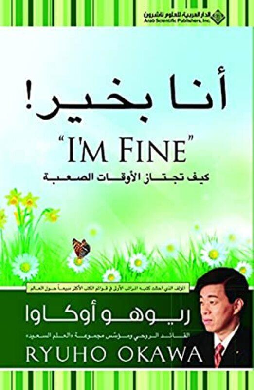 

Ana Bi Kheyr by Ryuho Okawa Paperback