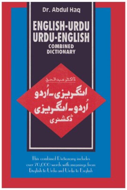 

EnglishUrdu and UrduEnglish Combined Dictionary by Chen YanHu ZongfengRobin Gilbank-Hardcover