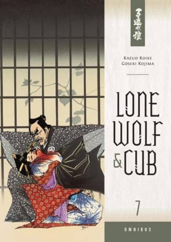 

Lone Wolf and Cub Omnibus Volume 7 by Kazuo KoikeDark Horse-Paperback