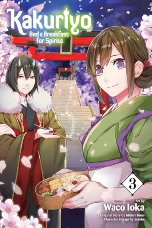 

Kakuriyo Bed And Breakfast For Spirits V03 By V03 - Paperback