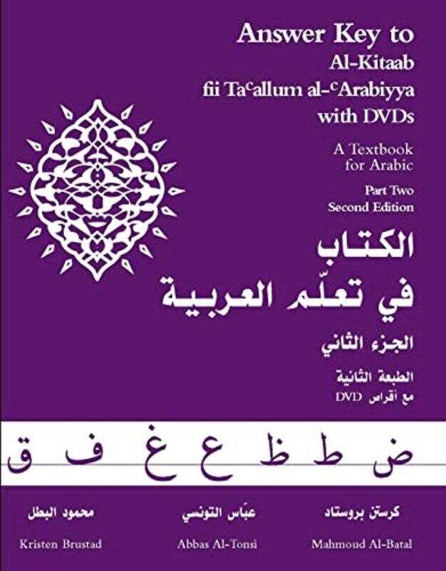 

Answer Key to AlKitaab fii Tacallum alcArabiyya by Tafsir Matin JohanssonJonatan Echebarria FernandezDimitrios DalaklisAspasia PastraJon A Skinner-Pap