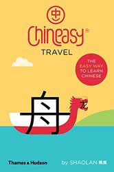 Chineasy Travel by ShaoLan   Paperback