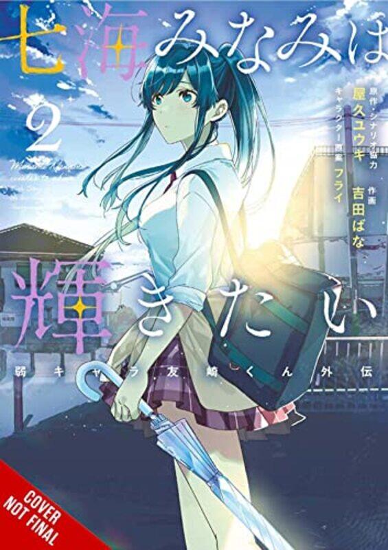 

Minami Nanami Wants To Shine V02 By Yaku Yuki - Paperback