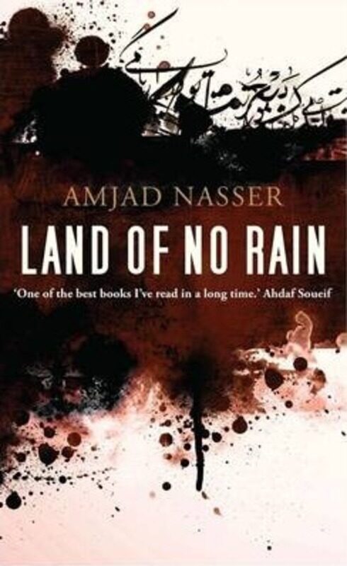 

Land of No Rain.paperback,By :Amjad Nasser