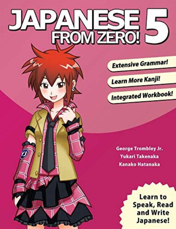 

Japanese From Zero! 5 by Eve Kosofsky Sedgwick-Paperback