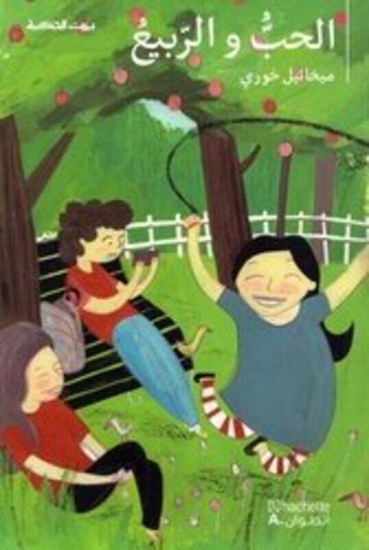 

Hobb Wa El Rabeaa, Paperback Book, By: Mikhael Khoury