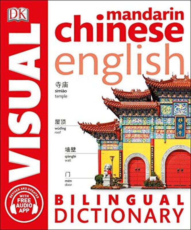 

Mandarin ChineseEnglish Bilingual Visual Dictionary with Free Audio App by CGP BooksCGP Books-Paperback