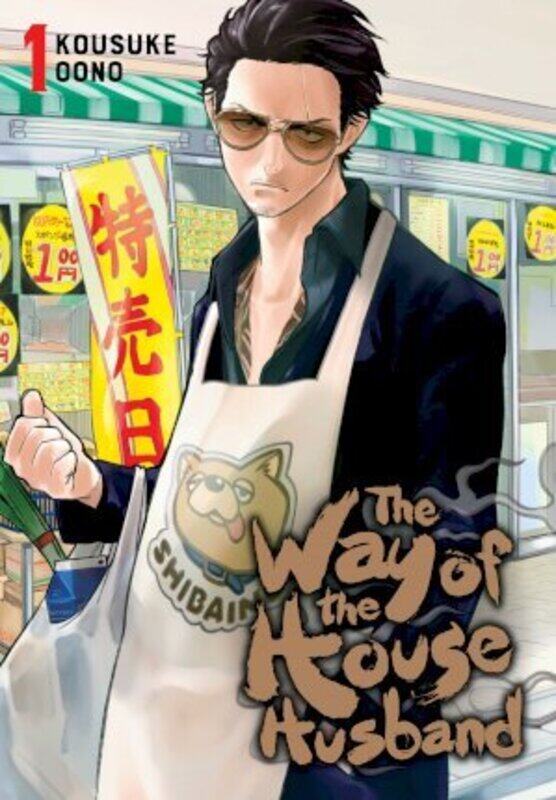 

The Way Of The Househusband, Vol. 1,Paperback,By :Kousuke Oono