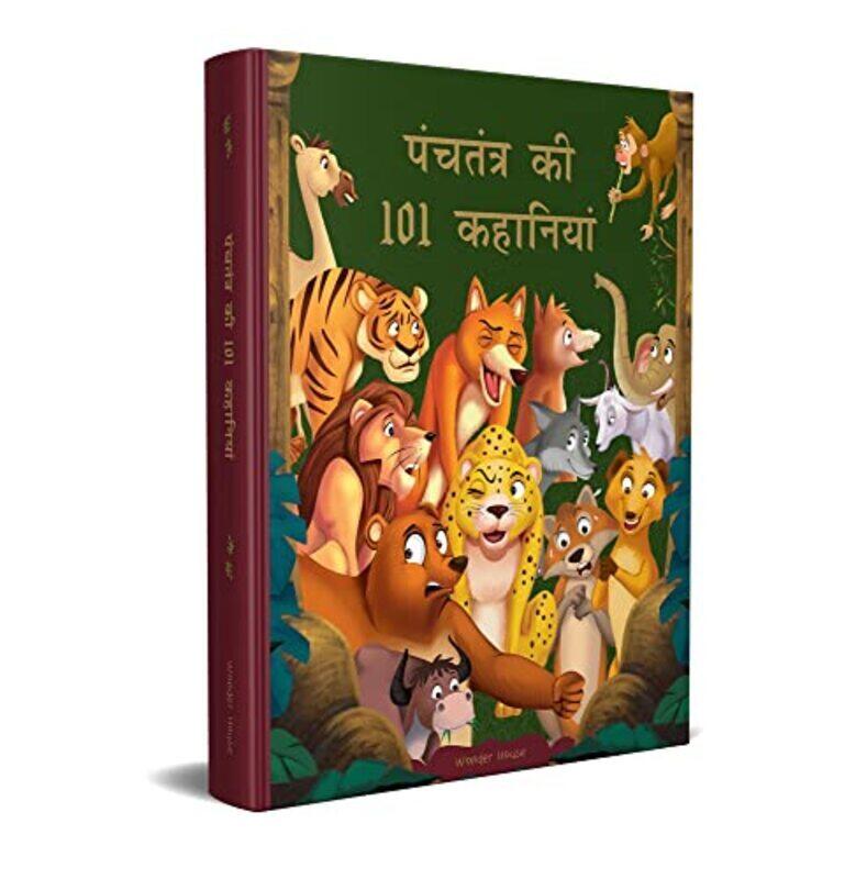 

Panchatantra Ki 101 Kahaniyan: Collection of Witty Moral Stories For Kids For Personality Developmen , Hardcover by Wonder House Books