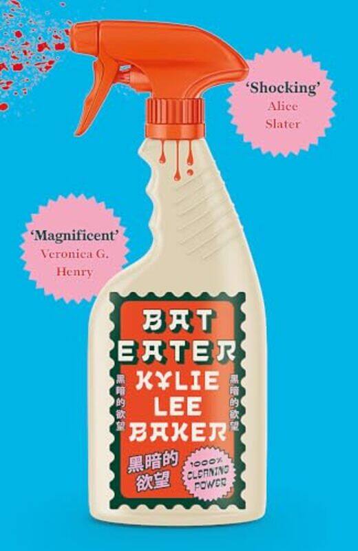 

Bat Eater Sharp Witty Gory The Addictive Social Horrorthriller Of 2025 From Bestselling Author, Paperback by Baker, Kylie Lee