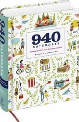 940 Saturdays: Family Activities & a Keepsake Journal.paperback,By :Harley A. Rotbart M.D.