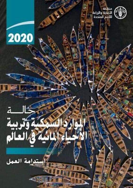 

The State of World Fisheries and Aquaculture 2020 Arabic Edition by Dave Gordon-Paperback