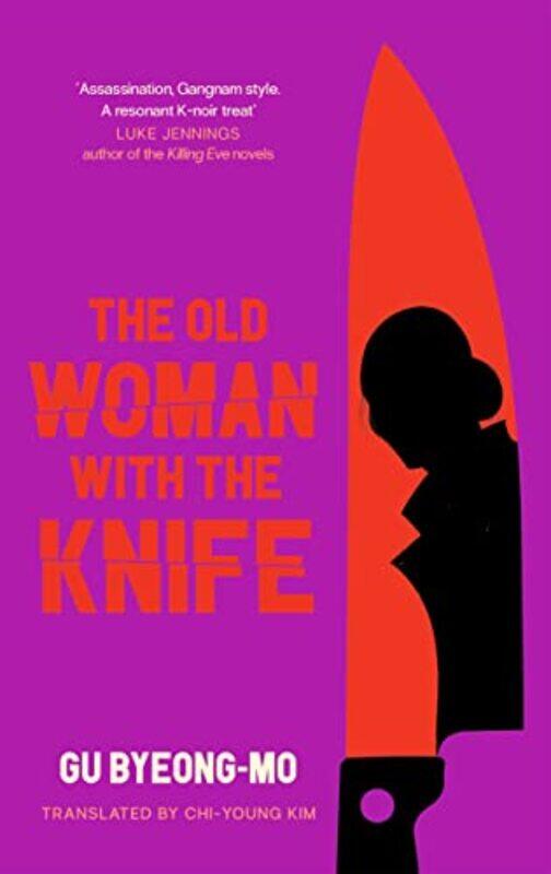 

The Old Woman With The Knife by Gu Byeong-moChi-Young Kim-Paperback