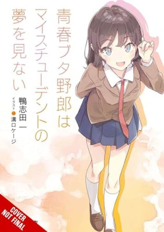 

Rascal Does Not Dream Vol 12 light novel by Hajime Kamoshida-Paperback