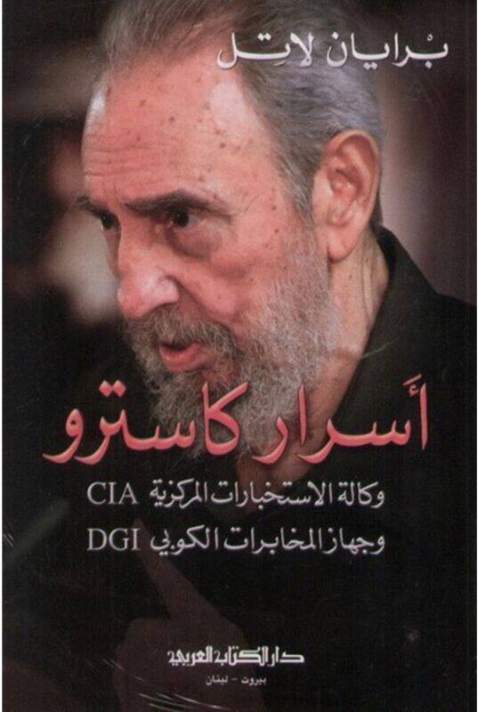 

asrar castro by Brian latel - Paperback