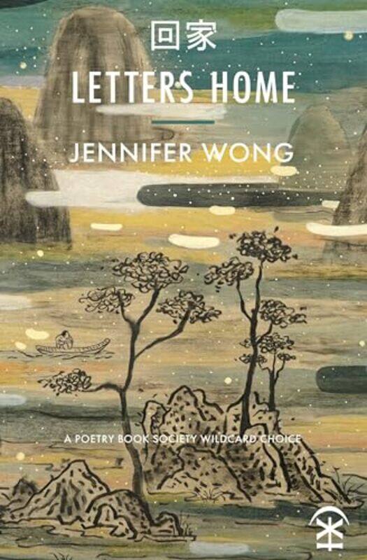 

Letters Home by Jennifer Wong-Paperback