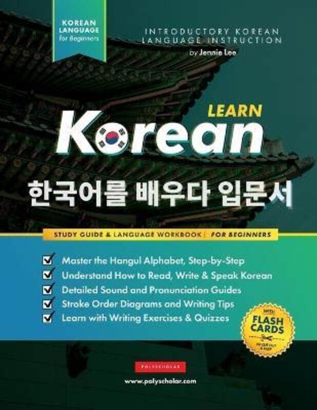 

Learn Korean - The Language Workbook for Beginners: An Easy, Step-by-Step Study Book and Writing Pra.paperback,By :Lee, Jennie - Polyscholar
