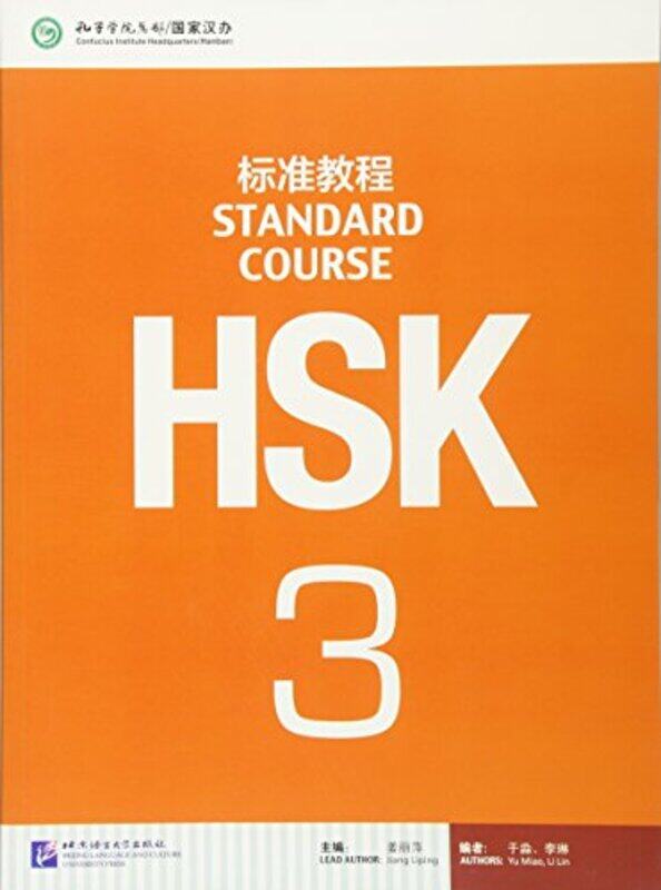 

HSK Standard Course 3 Textbook by Master Tang Cheong Shing-Paperback