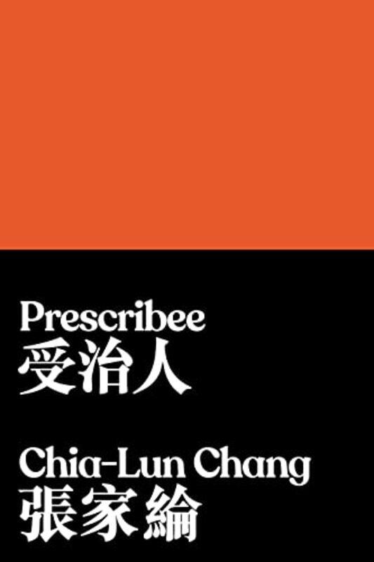 

Prescribee by Chia-Lun Chang-Paperback