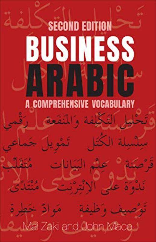 

Business Arabic: A Comprehensive Vocabulary,Paperback by Zaki, Mai - Mace, John