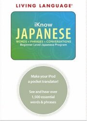 iKnow Japanese, Audio CD, By: Living Language