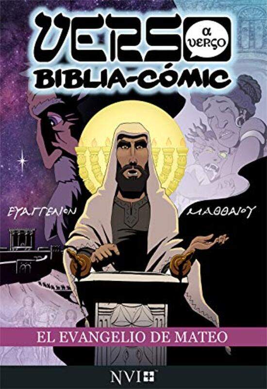 

El Evangelio de Mateo Verso a Verso BiblicaComic -Paperback