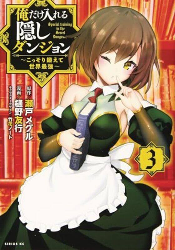 

Hidden Dungeon Only I Can Enter V03 By V03 - Paperback