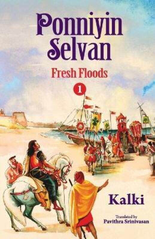 

Ponniyin selvan.paperback,By :Kalki