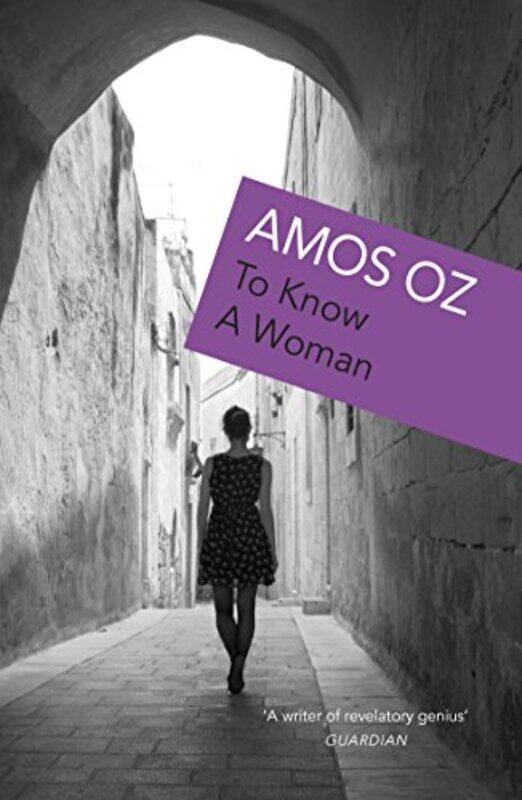 

To Know A Woman by Amos Oz-Paperback