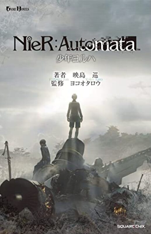 Nier:automata - Yorha Boys , Paperback by Eishima, Jun - Taro, Yoko - Itahana, Toshiyuki