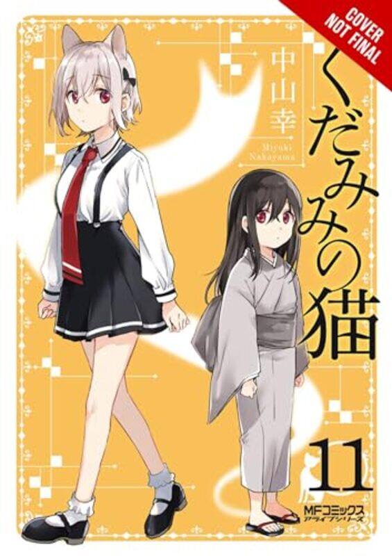 

Spirits And Cat Ears V11 By Nakayama Miyuki - Paperback
