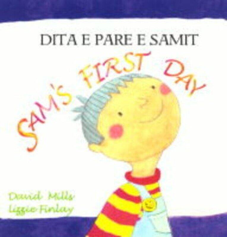 

Sams First Day by Nyima Kantorek-Paperback