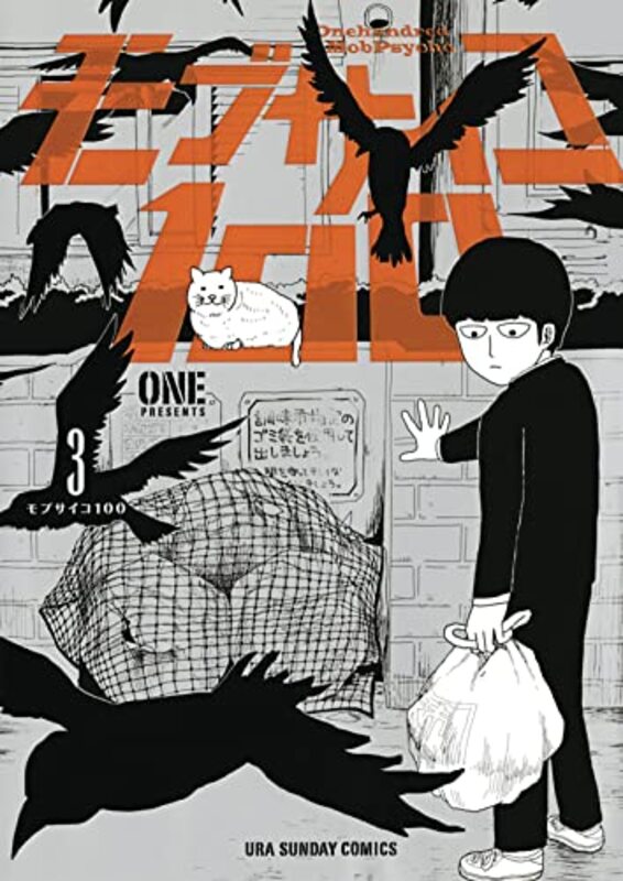 Mob Psycho 100 Volume 3,Paperback by ONE