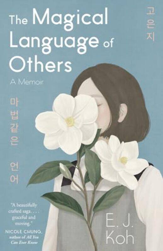

Magical Language Of Others By Koh E J - Hardcover