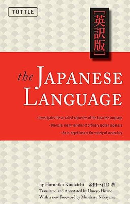 

The Japanese Language by Haruhiko KindaichiUmeyo Hirano-Paperback