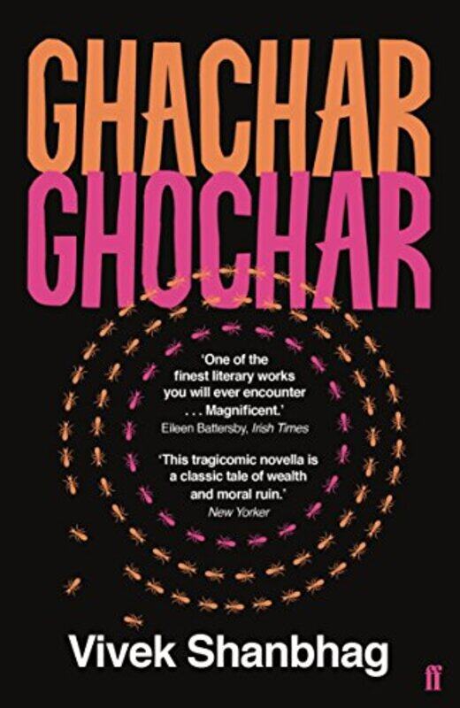 

Ghachar Ghochar by Vivek Shanbhag-Paperback