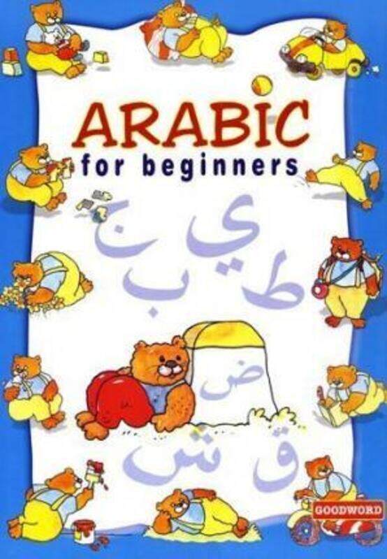 

Arabic For Beginners