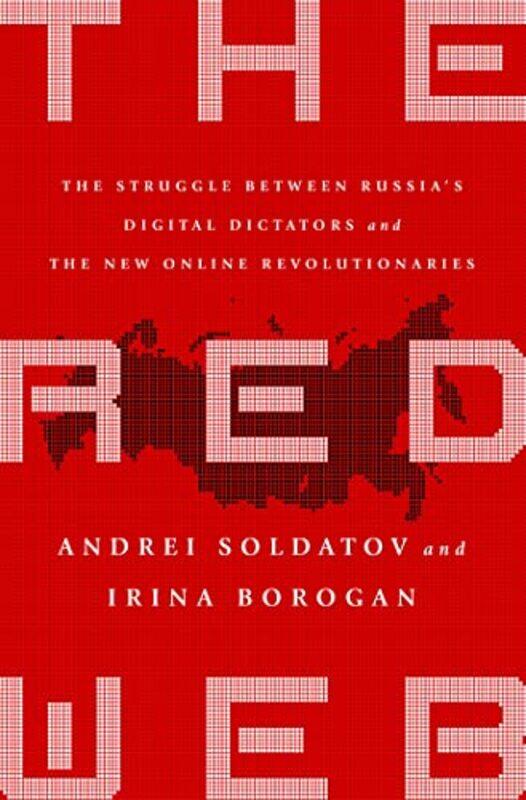 

The Red Web by Andrei SoldatovIrina Borogan-Paperback