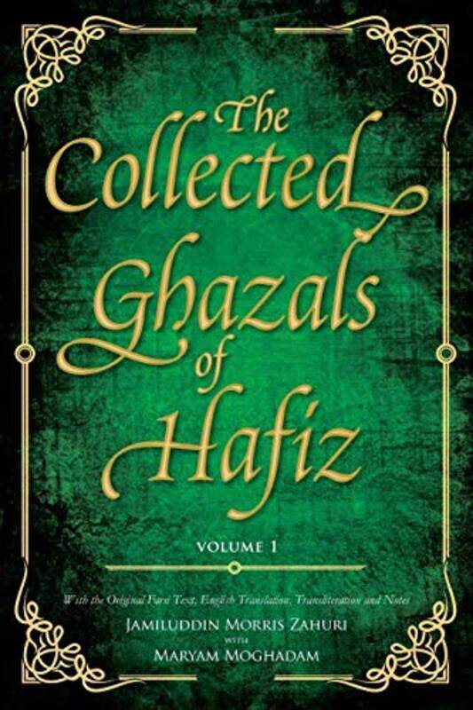 

The Collected Ghazals Of Hafiz Volume 1 by Shams-Ud-Din Muhammad Hafez- ShiraziJamiluddin Morris Zahuri-Paperback