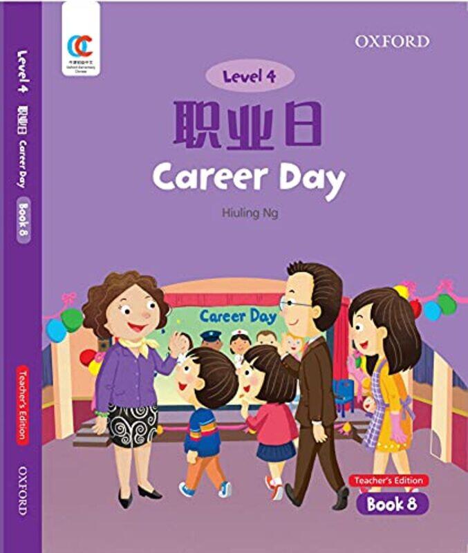 

Career Day by Pamela K LevangieCynthia C NorkinMichael D Lewek-Paperback