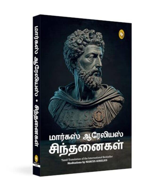 

Meditations Tamil, Paperback by Marcus Aurelius