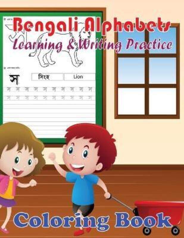 

Bengali Alphabets Learning & Writing Practice Coloring Book: Bilingual Early Learning, Writing & Eas.paperback,By :House, N A