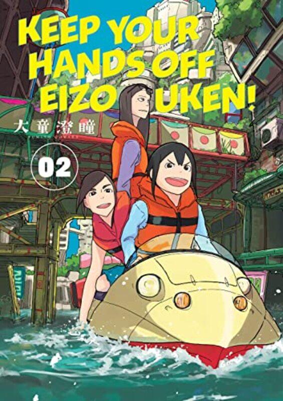 

Keep Your Hands Off Eizouken Volume 2 by Sumito Oowar-Paperback