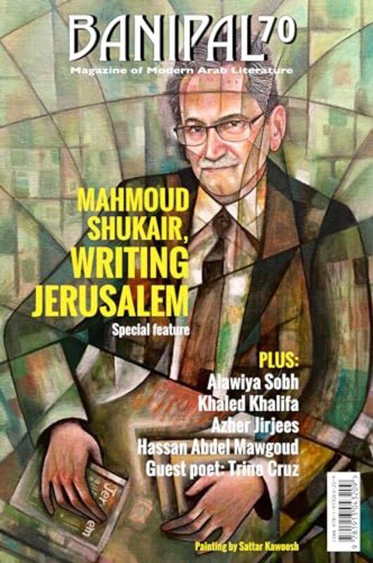 

Banipal 70 Mahmoud Shukair Writing Jerusalem by Mahmoud ShukairAlawiyah SobhKhaled KhalifaSamuel ShimonSamira KawarPaul StarkeyNancy RobertsLeri Price