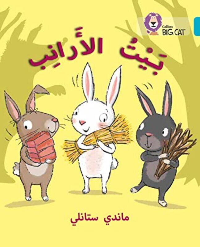 

The Rabbits House Level 7 Collins Big Cat Arabic Reading Programme By Stanley Mandy -Paperback