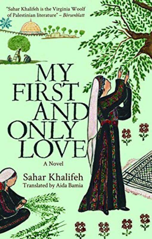 

My First And Only Love by Khalifeh, Sahar - Bamia, Aida-Paperback