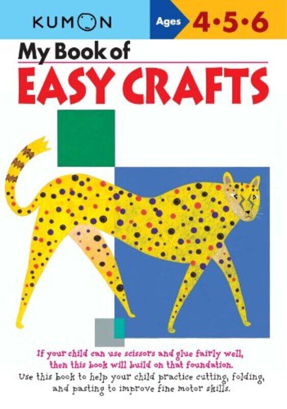 

My Book of Easy Crafts , Paperback by Kumon