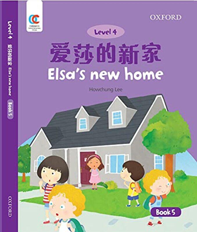 

Elsas New Home by Shaofeng LiPhil HiverMostafa Papi-Paperback