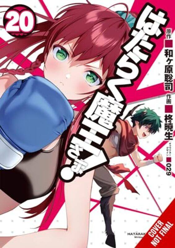 

The Devil Is a PartTimer Vol 20 manga by Satoshi Wagahara-Paperback