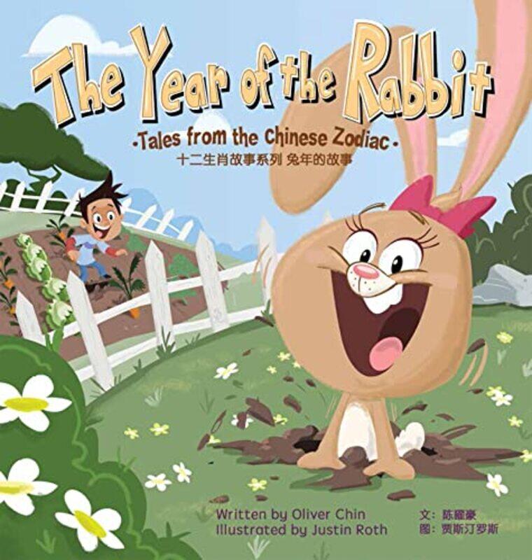 

The Year of the Rabbit by Oliver ChinJustin Roth-Hardcover